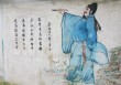 imagem de Li Bai